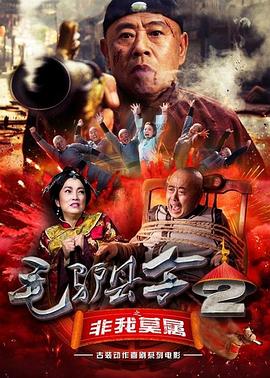 白洁老七