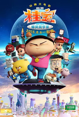 免费一区二区