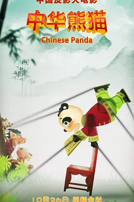 最黄的网站