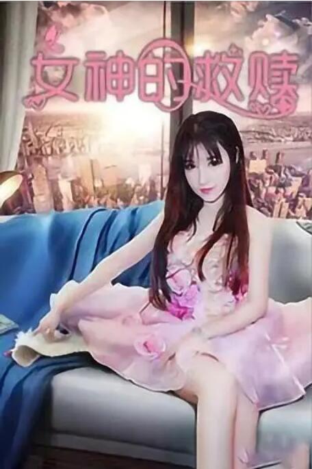 色噜噜狠狠狠色综合久