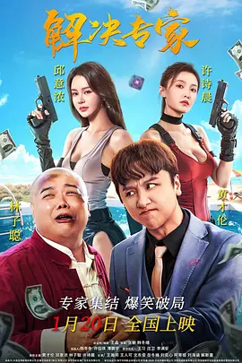 撞开老男人的宫口双性h