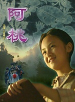 日韩骚