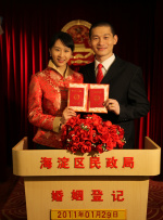 女员工的滋味
