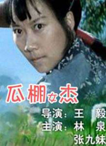 **色毛片