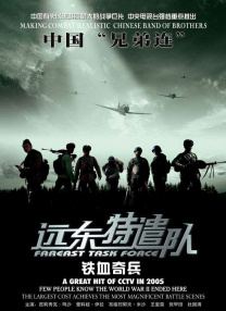 国产特级片