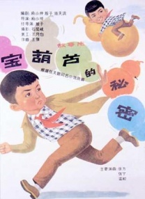 黄色骚视频