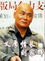 扒开老师狂揉电影