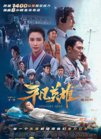 精品国产一区二区三区香蕉事