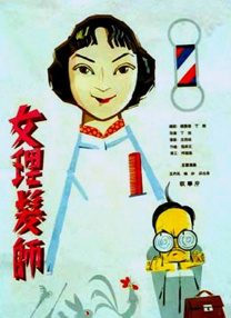 女仆m开腿**室