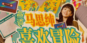 精品国产麻豆免费人成网站